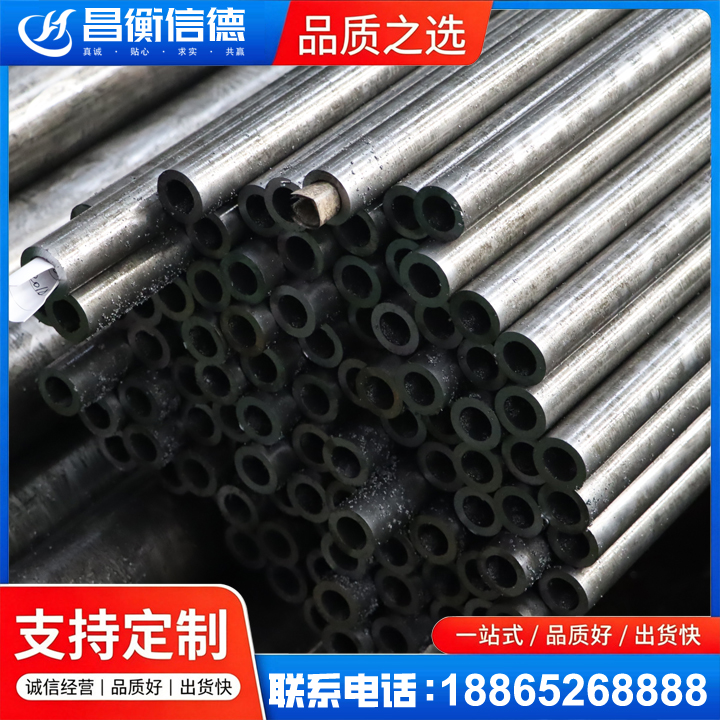 丹寨GCr15精密钢管