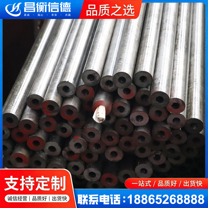 丹寨20#精密钢管