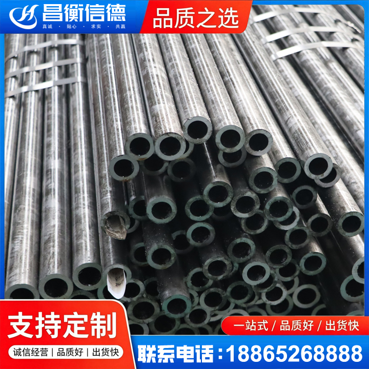 丹寨45#精密钢管