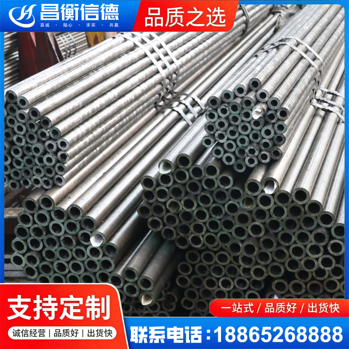 丹寨光亮精密钢管